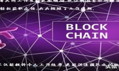 专题：b特派安卓版官网下载APP 提升工作效率，智