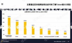 大家好！今天我们要探讨的话题是“比特派钱包