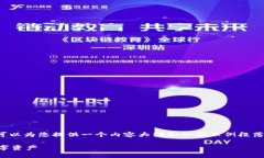 请您注意：由于我无法直接提供完整的1900字文章