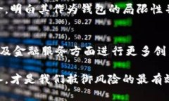   比特派钱包骗局揭秘：真相与风险分析 /  guan