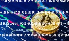 比特派TPX是啥？全方位解析区块链钱包的未来趋