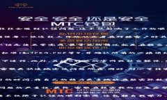 如何解决B特派认证问题，顺利开展远程工作远程