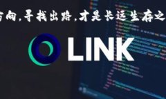 关于B特派被关闭的分析与影响近日，B特派突然宣