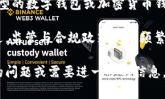 关于“b特派钱包”的具体发行年份和到期时间，