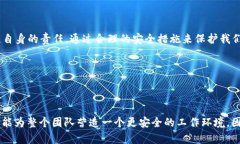 在现代社会，网络安全已成为一个日益受到关注