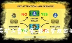 如何在比特派中购买矿工费套餐，轻松管理你的