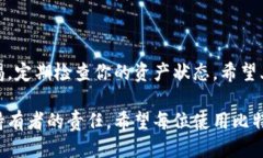   如何找到比特派钱包的下载地址，让你的币安之