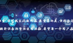 如何解决b特派连接失败的问题?在现代社会，互联