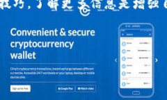 特派最新钱包官方下载地址在哪？安全可靠的下