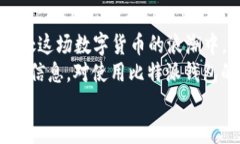 tiaoti打造安全便捷的数字资产管理：比特派钱包