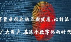   比特派钱包官网：安卓最新版本下载指南与使用