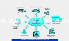 美国区块链线下会议一览在全球范围内，区块链