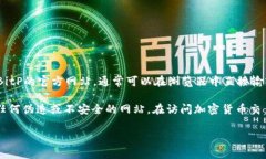 BitP的官方网站是提供有关其各种加密货币交易及