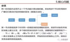 2023年区块链技术公司的上市现状与未来展望