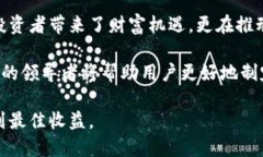   区块链十大名牌：了解行业领导者和市场潜力