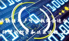 区块链监视器有哪些？全方位解析区块链数据监