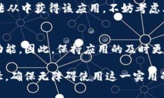 在安卓市场中，用户通常可以通过Google Play商店或