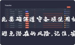 比特派是一款相对流行的加密货币钱包，用户可