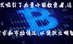 区块链融资软件：助力企业融资的新选择区块链