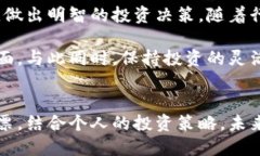 bianzi探索区块链建设股票的投资机会：2023年值得