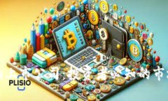 区块链行业的上市公司：投资者必知的市场动态