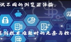 特派进不去？视频解决方案与技巧详解特派, 视频