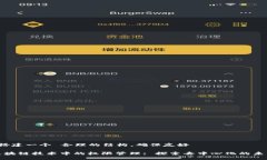  搭建一个 合理的结构，确保友好 区块链技术中