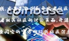 特派（b特派）并不是一个广为人知的开源项目，