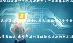   2023年法国区块链活动全景：探索创新与投资的