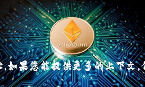 由于您的请求缺少一些具体信息，我无法直接找到“b特派公司”的地址。如果您能提供更多的上下文，例如该公司的全名、所在地或其他相关信息，我将更好地为您提供帮助。