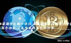 bitpieapp官方链接通常是指BitPie这个应用程序的官