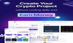 区块链数字货币的全面解析：种类、特点与未来