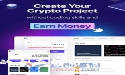 区块链数字货币的全面解析：种类、特点与未来发展