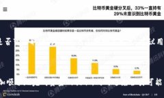   BitP平台的提现详细教程：从注册到资金到账的