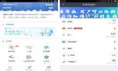 biao ti比特派USDT：数字资产管理的新选择/biao ti比