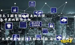 biao tiBitpie官网app下载苹果版：安全便捷的数字资