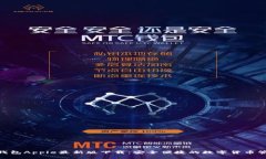 Bitpie钱包Apple最新版下载：安全便捷的数字货币管