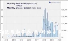 怎样正确使用和保养 B 特派手表：全面指南