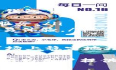   B特派钱包分叉：安全性、功能及发展前景全解