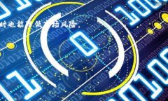 区块链一级市场平台全面分析：最受欢迎的选择