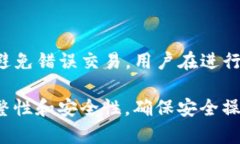 biao ti如何有效使用BitP钱包：完整指南/biao tiBit