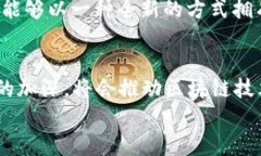 区块链电影推荐：那些颠覆传统的高科技佳作关