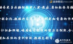 提示：您提到的“会昌智能化区块链”似乎是一
