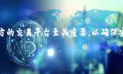 “bitp官方网址”通常指的是比特币交易平台或相