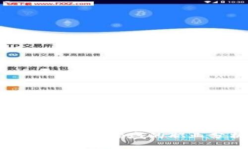 区块链技术在跨境支付领域的职业分析与发展前景